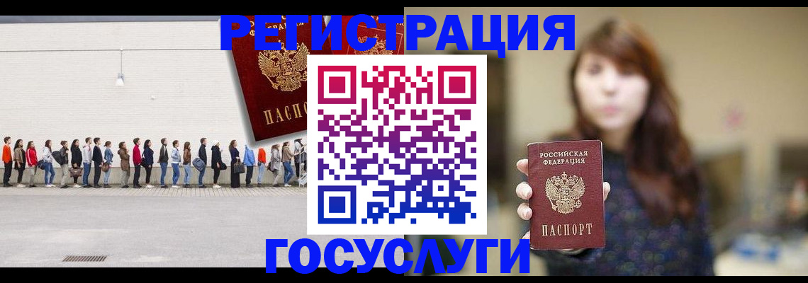 прописка поиск в Жуковском